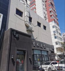 -JIMI·吉米造型
