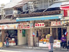 -油麻地果栏