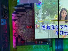 -UK派对KTV(日月广场店)