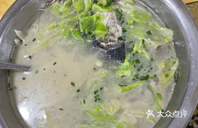 Black Fish Head Soup