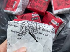 -二斗栗子(黄河道店)