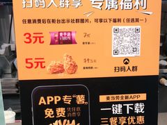 -麦当劳(万达广场店)