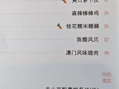 -厦门艾美酒店·乐美中餐厅