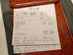 -Aqua Oasis 水天堂(石路天虹店)