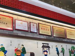 -都一处烧麦馆(前门店)