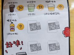 -无牌咖啡&酒馆