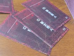 -戏精管理局·剧本杀·桌游·血染钟楼