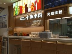 -小满手工粉(北京富力广场店)