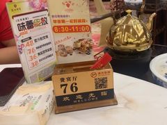 -广州酒家(昌岗地铁站店)
