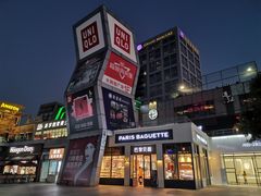 -证大大拇指广场(芳甸路店)