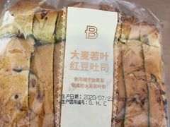 -巴黎贝甜(熙悦汇店)