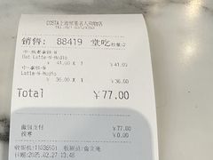 -COSTA COFFEE(恒基名人购物中心店)