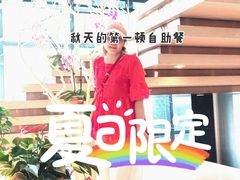 -龙之梦万丽酒店青餐厅