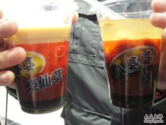 烧仙草-八婆婆烧仙草(中山路店)