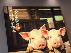 -老丰家·萍乡小炒肉(御锦园店)