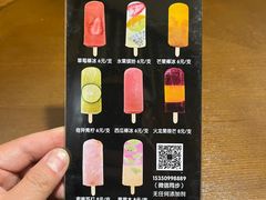 -掌上鲜(南顺城街店)