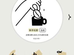 -Seesaw Coffee(南京国金中心店)