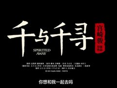 -金逸影城(广州海珠城激光IMAX店)