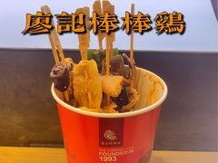 -八一路好吃街(雨田商务大厦店)