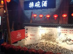 -万达茂商场(南京仙林店)