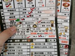 -博多一幸舍(侨福芳草地购物中心店)