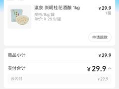 -盒马鲜生(大成店)