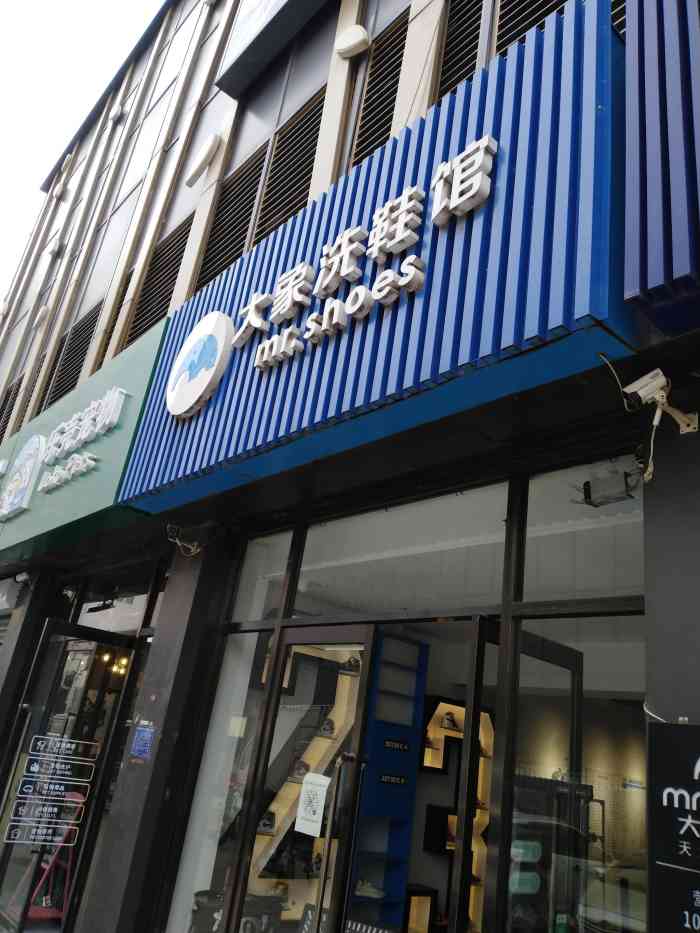 大象洗鞋(梅江店)-"鞋底帖的非常完美 绝对好评 强烈推荐.