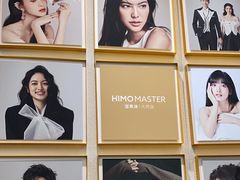-海马体照相馆(重庆万象城大师店)