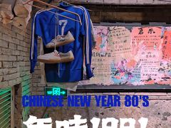 -和平菓局(王府井店)