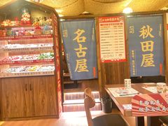 -七町糖果寿司屋(龙洞广工店)