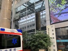 -广东省第二中医院(总院)