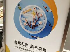 -派悦坊·甜品·蛋糕(虹口龙之梦店)