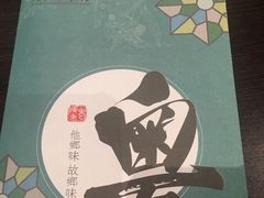 -古南都·老广东酒楼(龙江店)