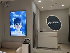 -无界眼镜MaxLess(五角场万达店)