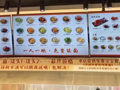 -梅溪·小伙子干挑面(安吉总店)