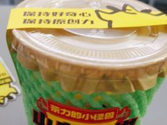-茶力的小怪兽(梅林卓悦汇店)