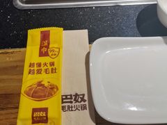 -巴奴毛肚火锅(广益哥伦布店)