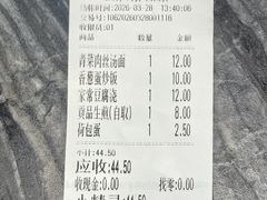 -全启和美食(由由店)