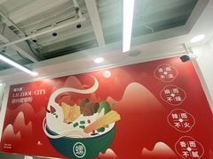 -螺大喜螺蛳粉(华业东方玫瑰店)