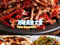 -舒家大院·自贡菜·川菜馆(西山店)