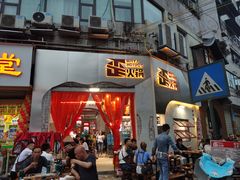 门面-歪火锅(宝光寺店)