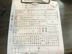 -新记美食(关闸店)