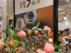 -小豆海棠(人民南路店)