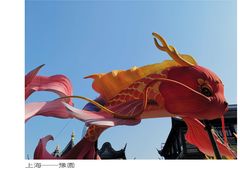 -豫园