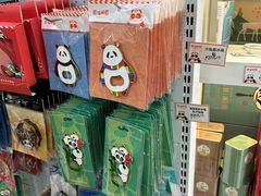 -熊猫邮局(少城店)
