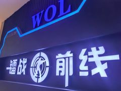 -镭战前线·真人CS·团建·亲子·生日派对(南山来福士店)