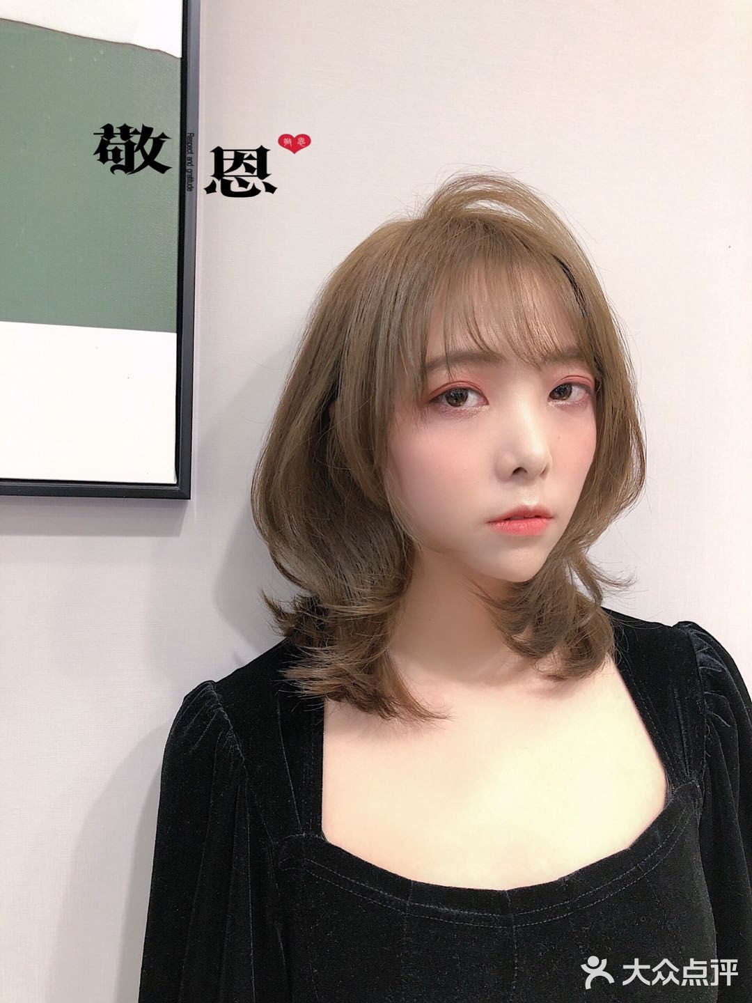 很显皮肤白 银星2020春夏潮流颜色—茶色