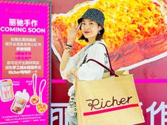 -丽驰手作(乐客城店)