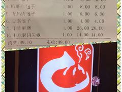 -张包铺(道外店)