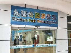 -九龙公园